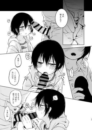 [Azumaya Yukiko] Misaki no Mukou de Machiawase Fhentai - Page 19