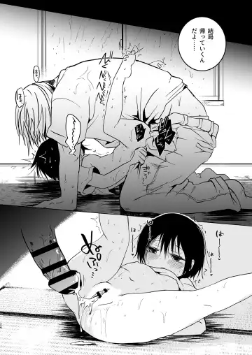 [Azumaya Yukiko] Misaki no Mukou de Machiawase 2 Fhentai - Page 24