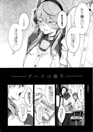 [Chouzetsu Bishoujo Mine] Gehenna no Meushi Fhentai - Page 3
