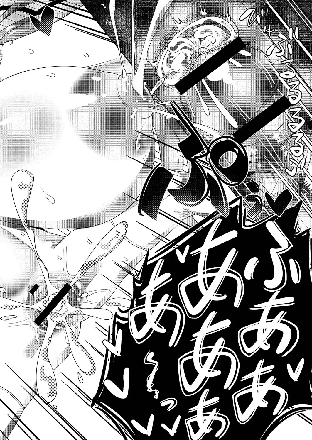 [Hirob816] Yui Fhentai - Page 32