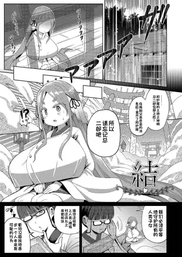 Read [Hirob816] Yui - Fhentai