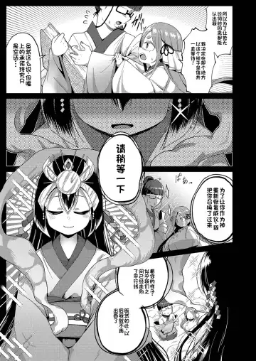 [Hirob816] Yui Fhentai - Page 3