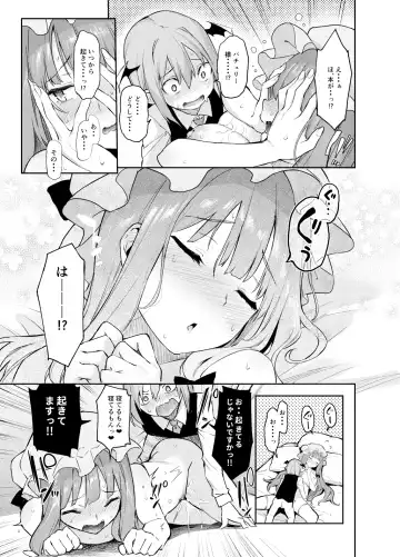 [Michiking] ANMITSU TOUHOU HISTORY Vol. 4 Fhentai - Page 38
