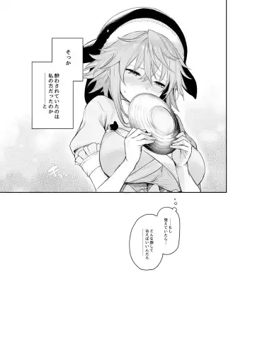 [Michiking] ANMITSU TOUHOU HISTORY Vol. 4 Fhentai - Page 88