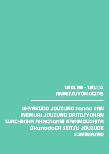 [Michiking] ANMITSU TOUHOU HISTORY Vol. 4 Fhentai - Page 92