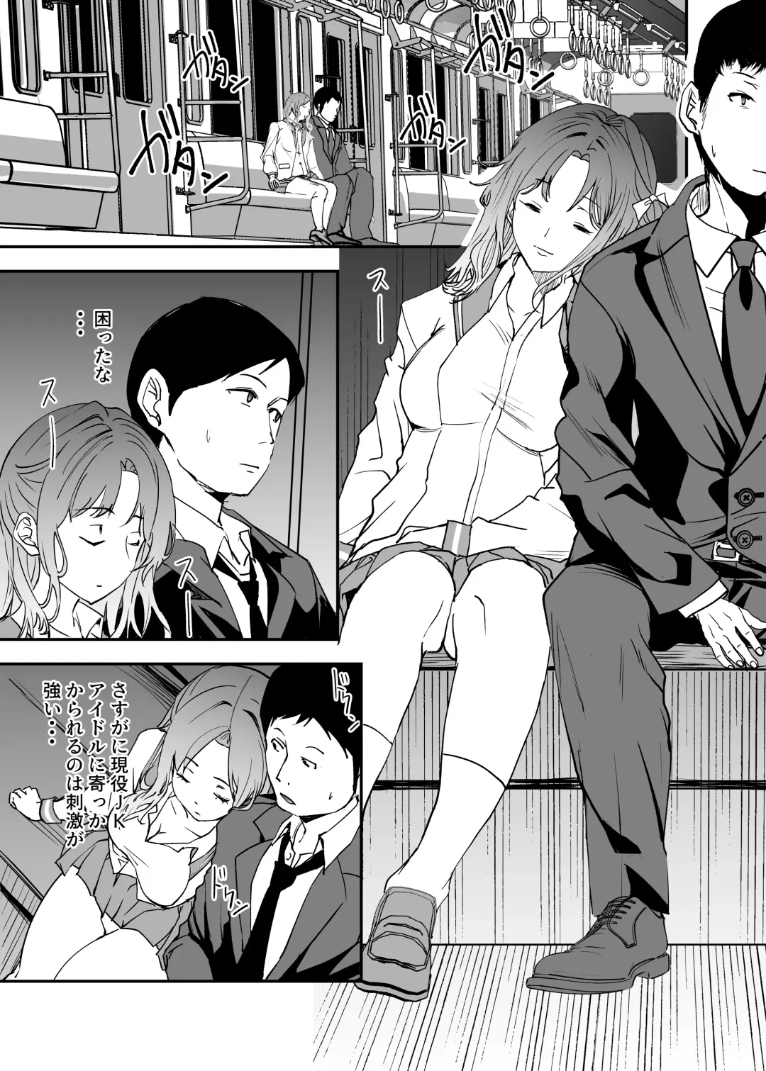 [Asahiru Yuu] Yurufuwa JK to Futarikiri Fhentai - Page 2