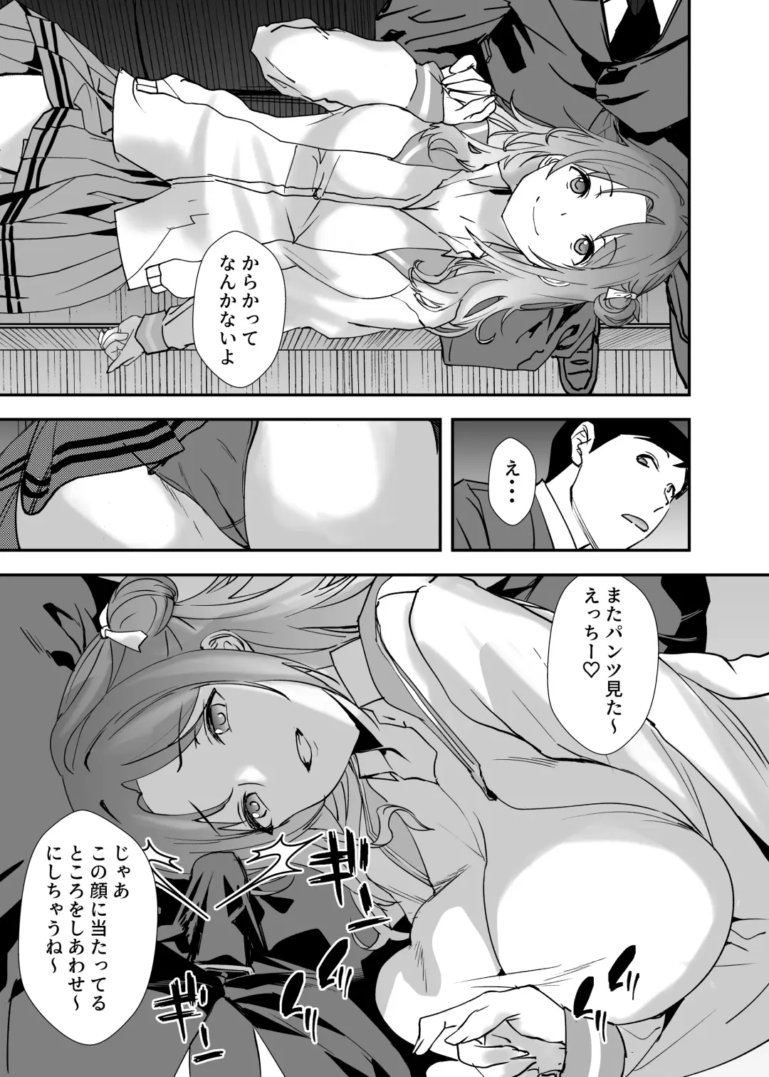 [Asahiru Yuu] Yurufuwa JK to Futarikiri Fhentai - Page 6