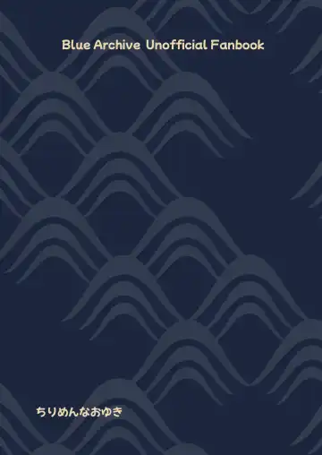 [Naoyuki] 227-gou Yoidore Onsenkyou Fhentai - Page 24