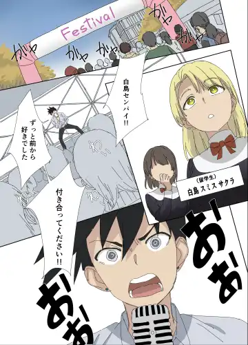 [Takei Masaki - Tanaka Tarou] Osananajimi wa Onahole Fhentai - Page 2