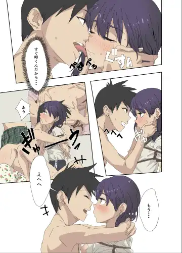 [Takei Masaki - Tanaka Tarou] Osananajimi wa Onahole Fhentai - Page 24