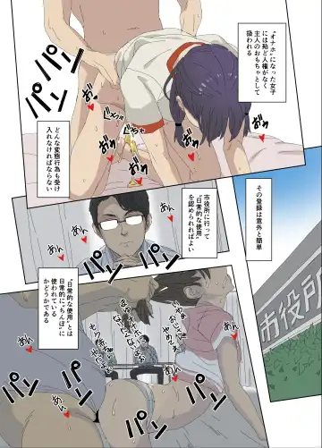 [Takei Masaki - Tanaka Tarou] Osananajimi wa Onahole Fhentai - Page 29