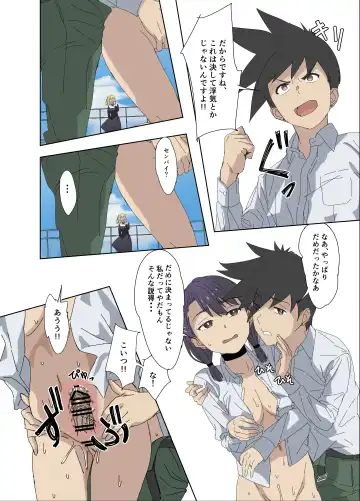 [Takei Masaki - Tanaka Tarou] Osananajimi wa Onahole Fhentai - Page 33