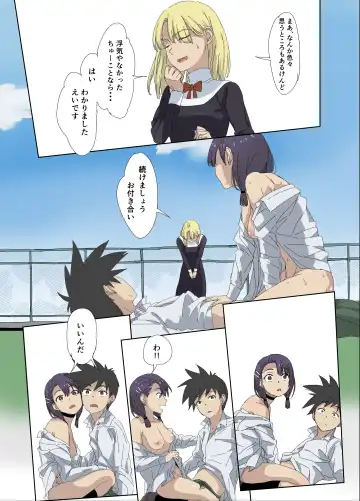 [Takei Masaki - Tanaka Tarou] Osananajimi wa Onahole Fhentai - Page 37