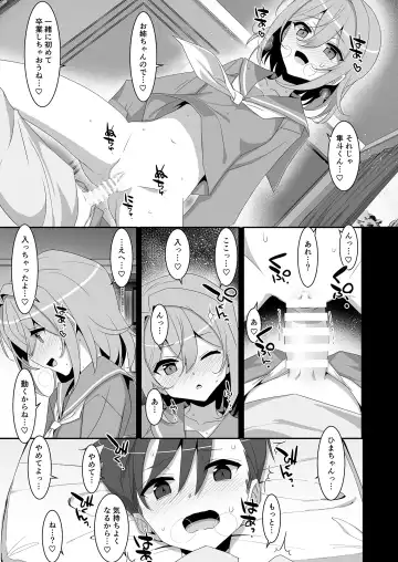 [Takei Ooki] Hikikomori Osananajimi ni Osowareta no de Yarikaeshite Mita Fhentai - Page 11
