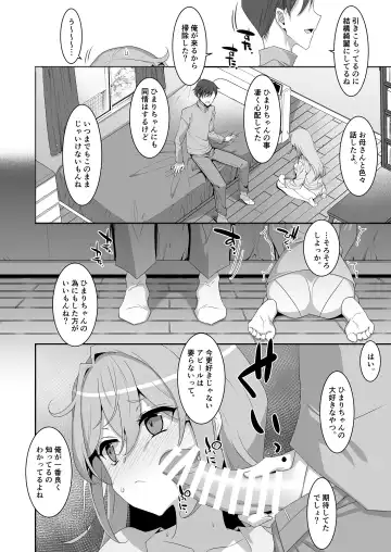 [Takei Ooki] Hikikomori Osananajimi ni Osowareta no de Yarikaeshite Mita Fhentai - Page 4