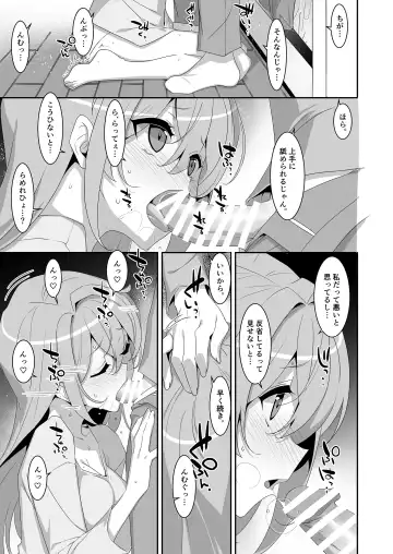 [Takei Ooki] Hikikomori Osananajimi ni Osowareta no de Yarikaeshite Mita Fhentai - Page 5