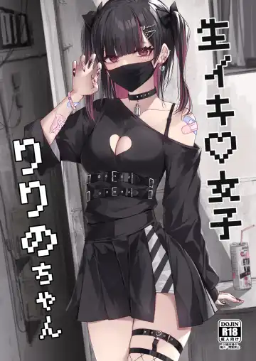 Read [Kanju] Namaiki Joshi Ririno-chan - Fhentai