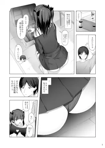 [Kanju] Namaiki Joshi Ririno-chan Fhentai - Page 6