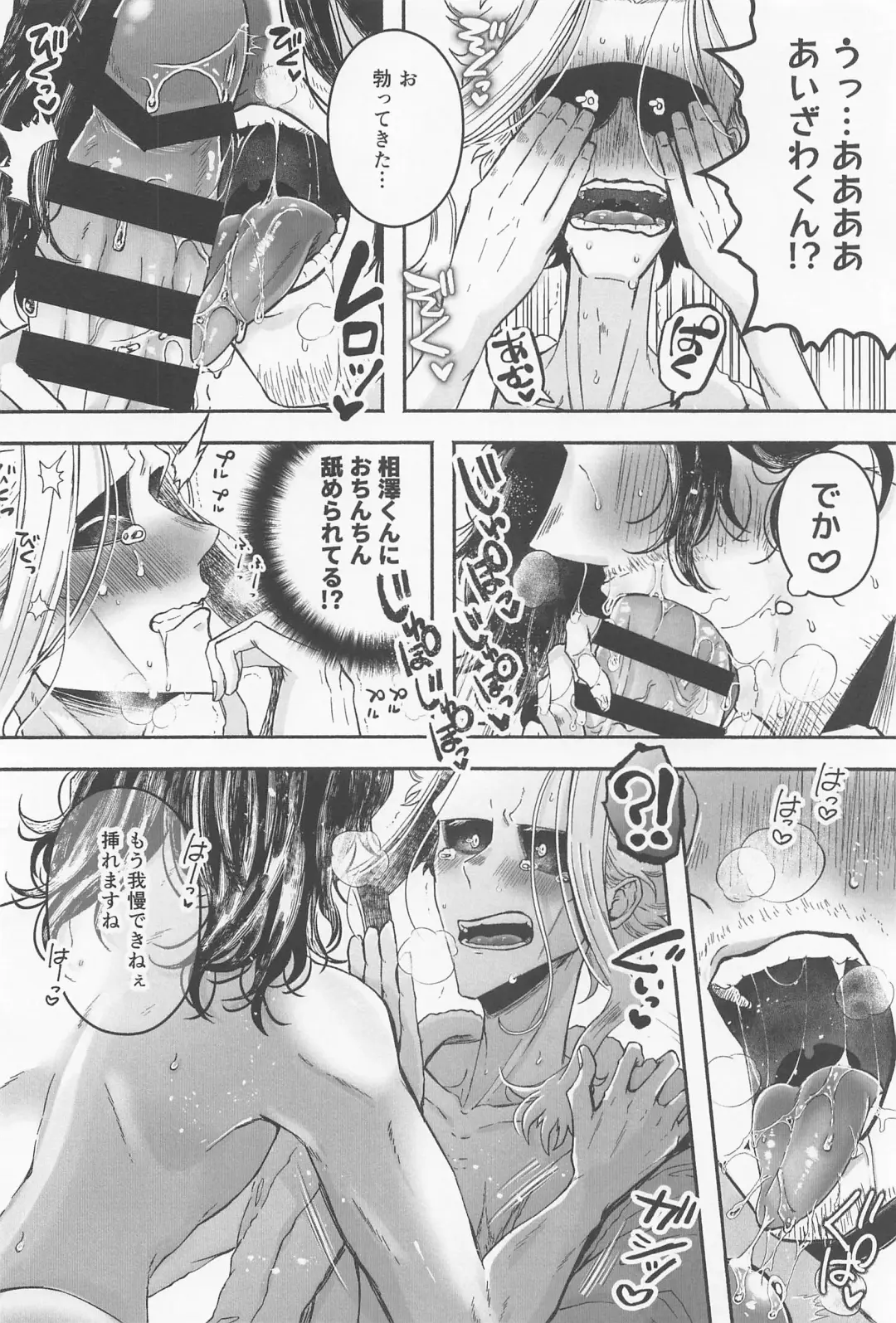 [Nyaro] Hatsujou Neko--chan Koi o Shiru Fhentai - Page 11