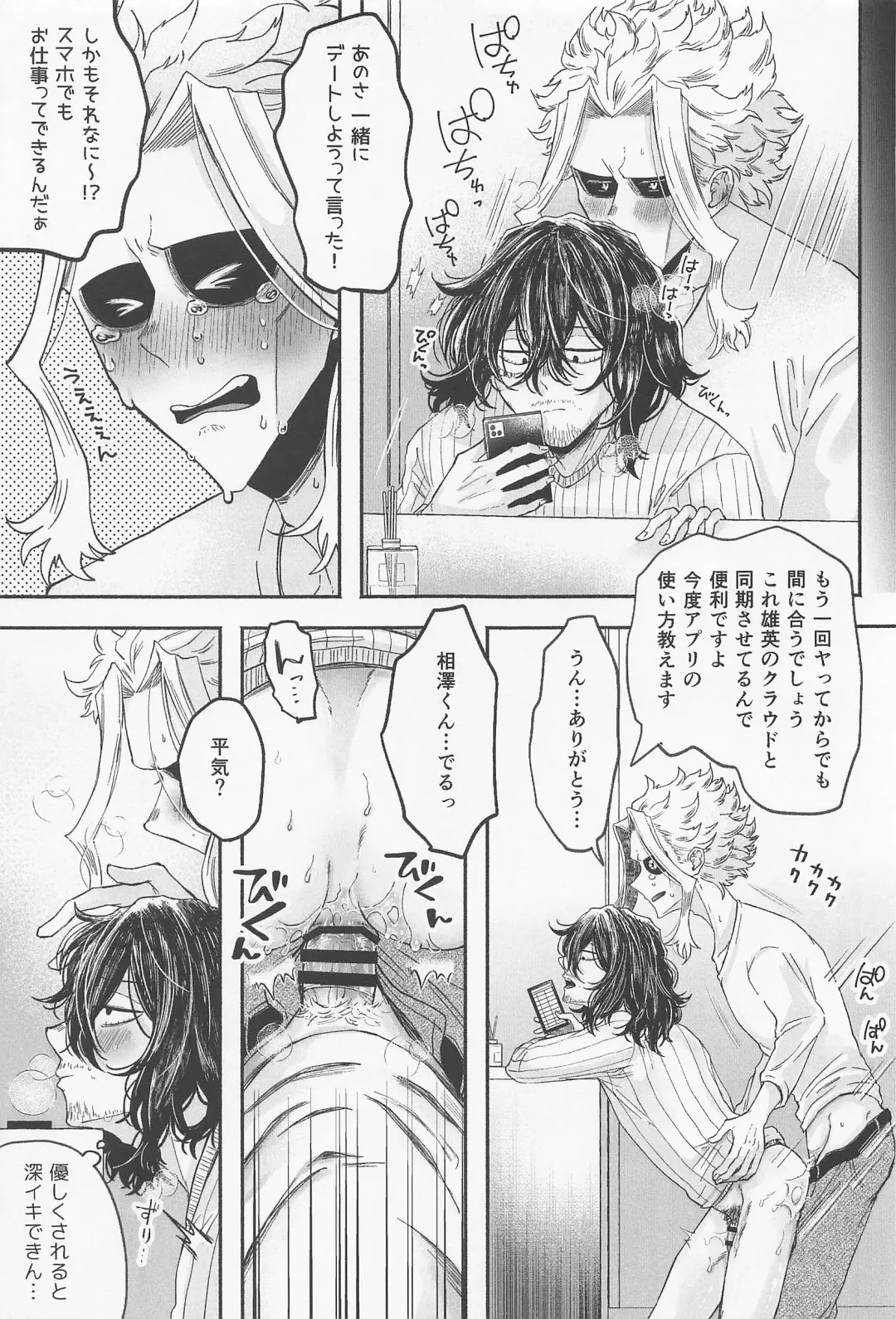 [Nyaro] Hatsujou Neko--chan Koi o Shiru Fhentai - Page 18