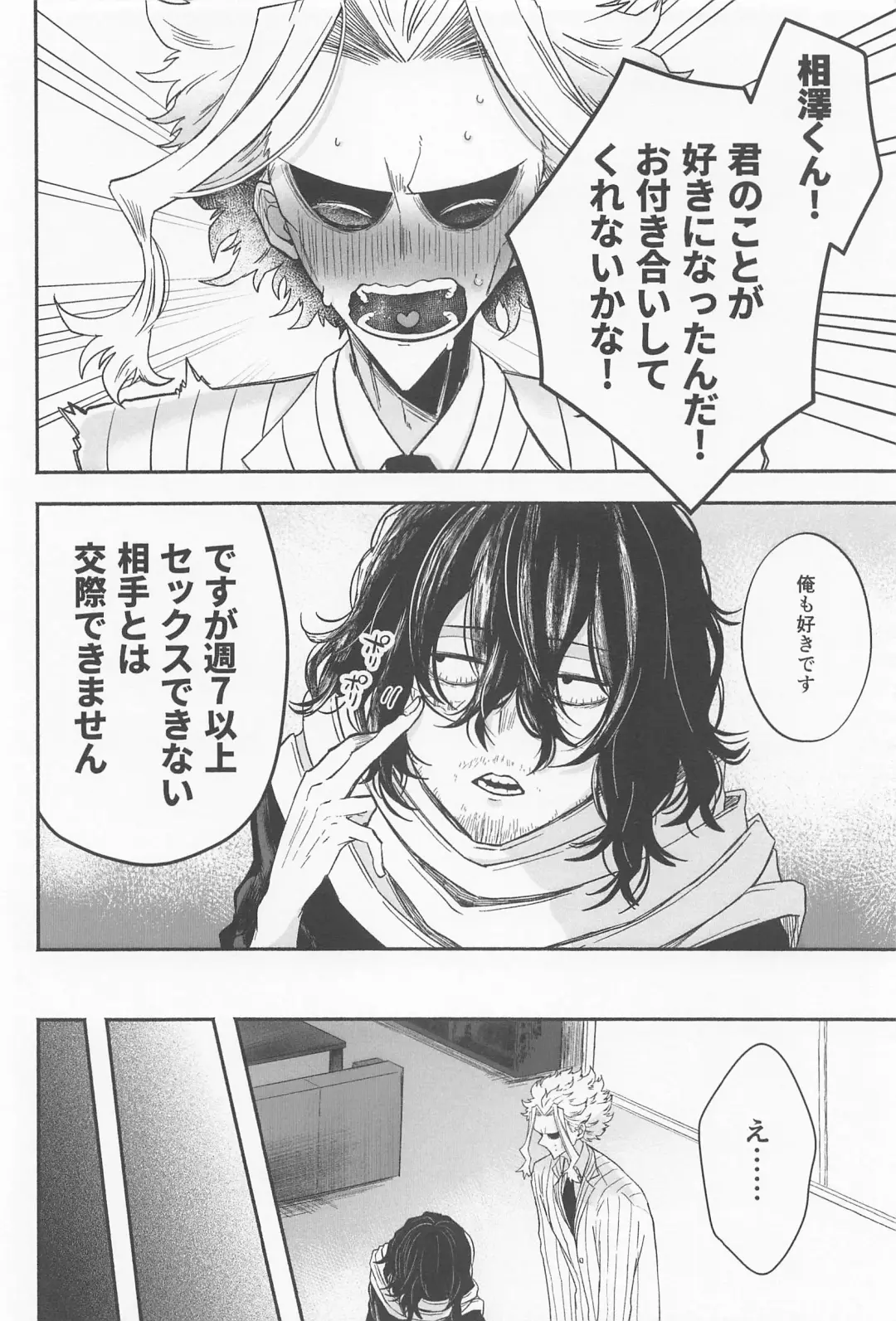 [Nyaro] Hatsujou Neko--chan Koi o Shiru Fhentai - Page 3