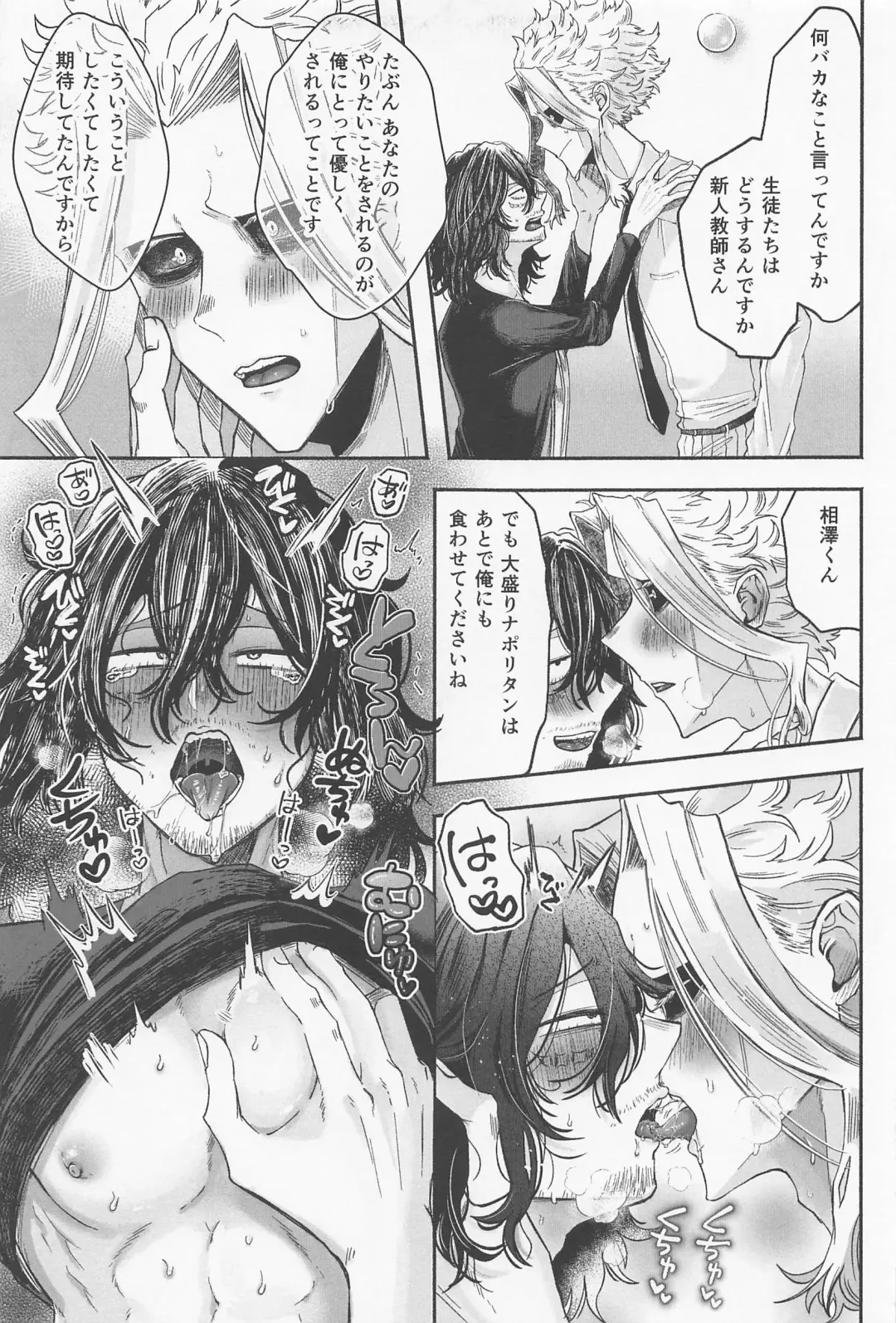 [Nyaro] Hatsujou Neko--chan Koi o Shiru Fhentai - Page 30