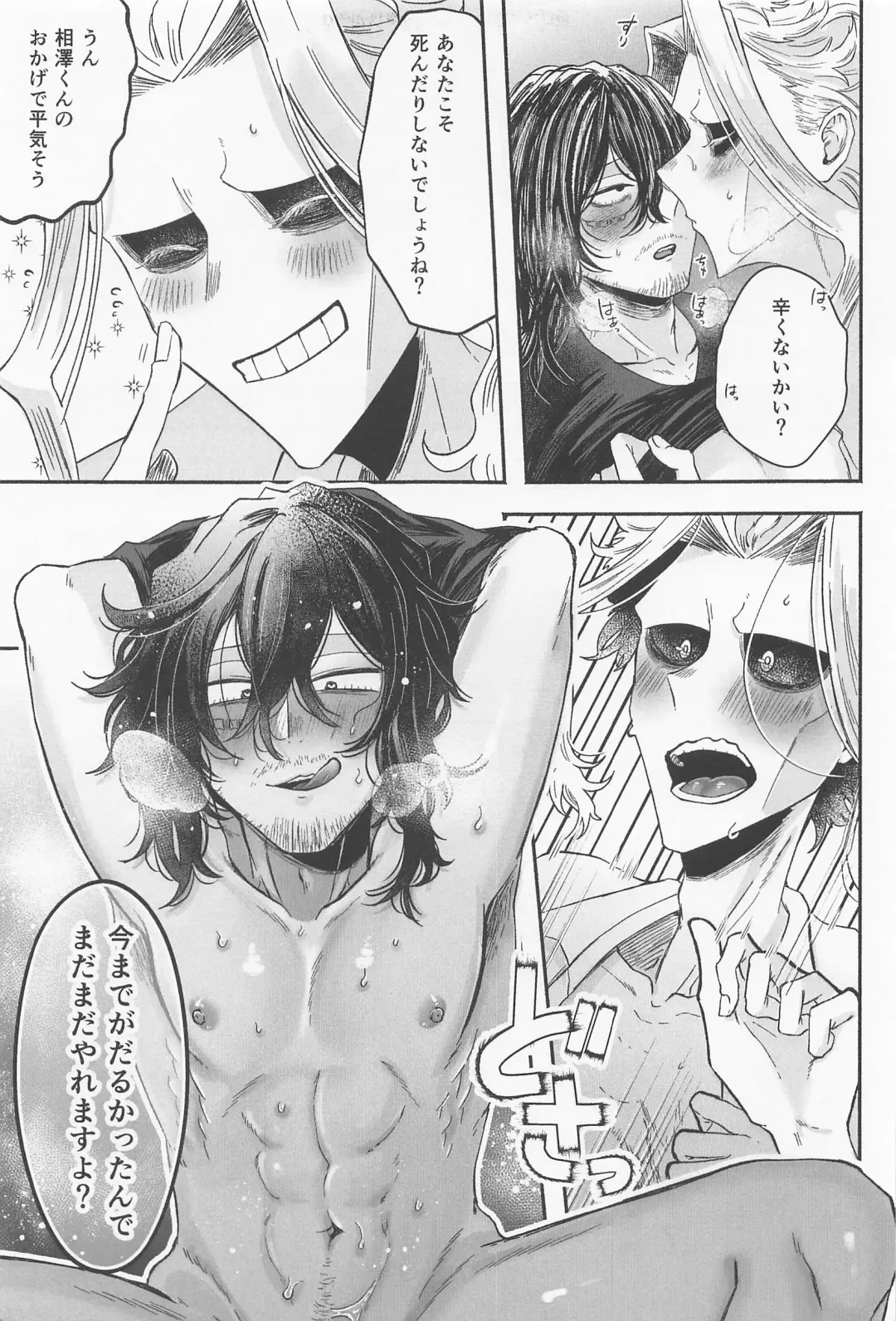 [Nyaro] Hatsujou Neko--chan Koi o Shiru Fhentai - Page 48