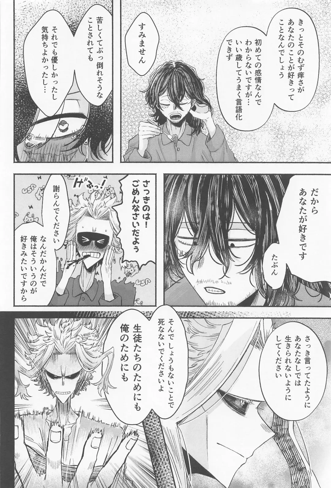 [Nyaro] Hatsujou Neko--chan Koi o Shiru Fhentai - Page 51