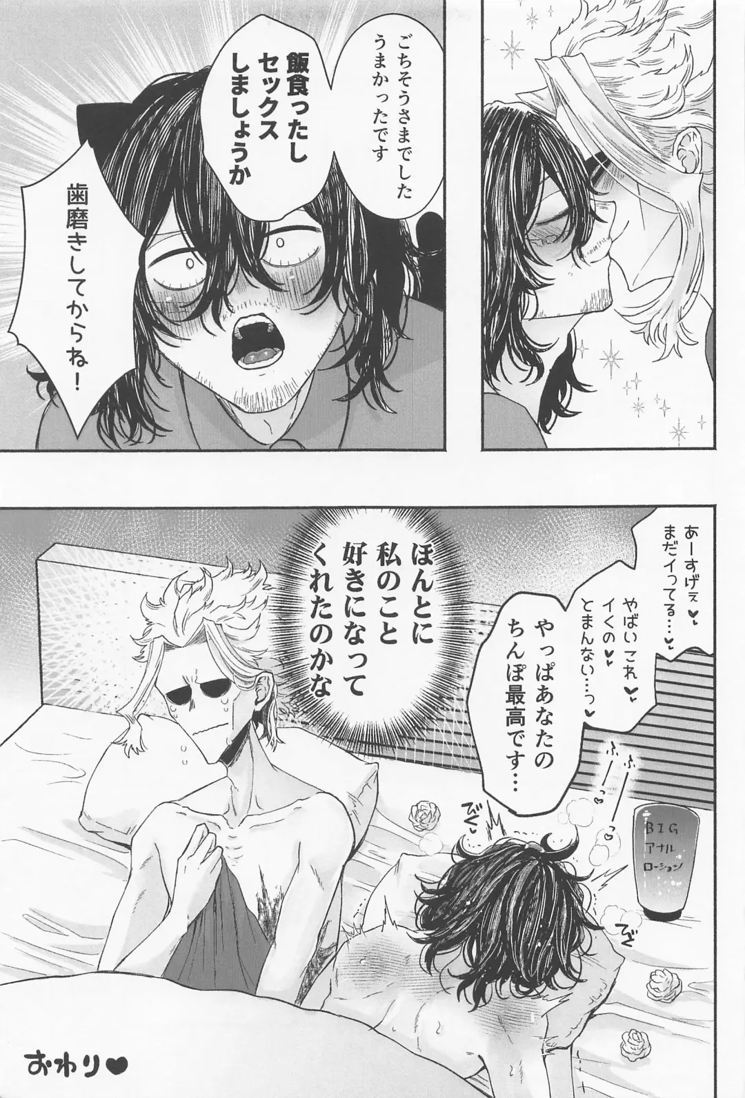 [Nyaro] Hatsujou Neko--chan Koi o Shiru Fhentai - Page 54