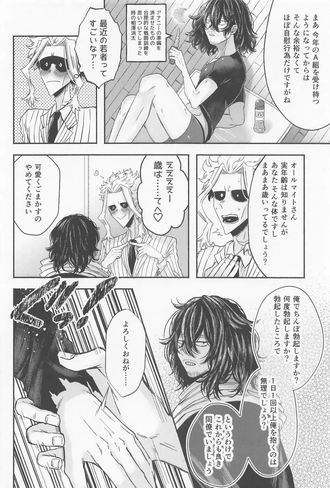 [Nyaro] Hatsujou Neko--chan Koi o Shiru Fhentai - Page 7