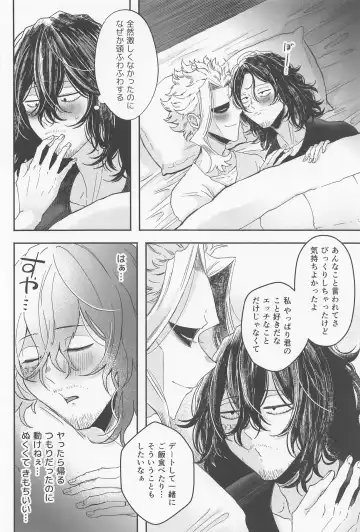 [Nyaro] Hatsujou Neko--chan Koi o Shiru Fhentai - Page 17