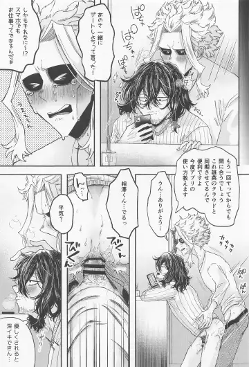 [Nyaro] Hatsujou Neko--chan Koi o Shiru Fhentai - Page 18