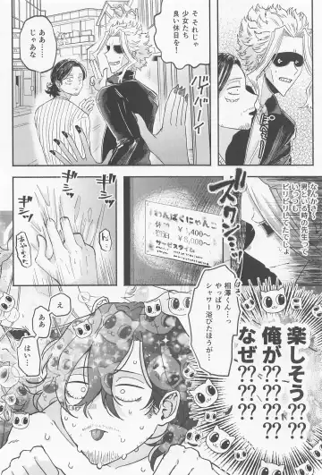 [Nyaro] Hatsujou Neko--chan Koi o Shiru Fhentai - Page 21