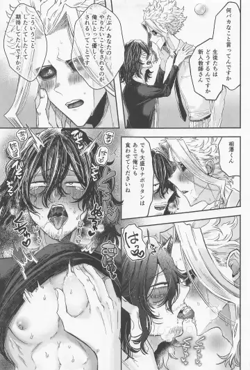 [Nyaro] Hatsujou Neko--chan Koi o Shiru Fhentai - Page 30