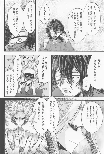 [Nyaro] Hatsujou Neko--chan Koi o Shiru Fhentai - Page 51