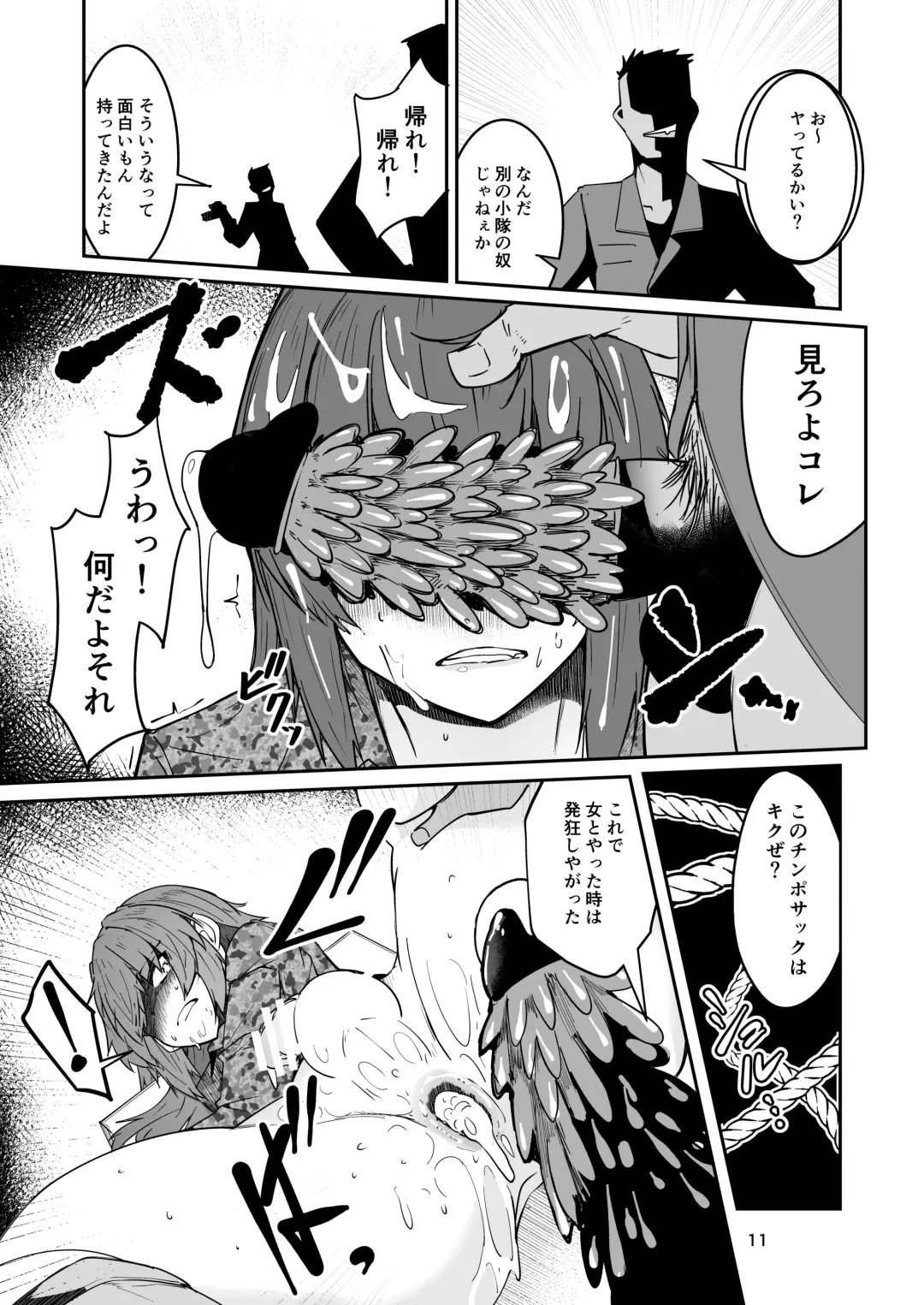 [Sin Iti] Douryou no 20-dai Dansei ga Horyo ni Natte Ecchi na Goumon o Ukeru Hanashi Fhentai - Page 10