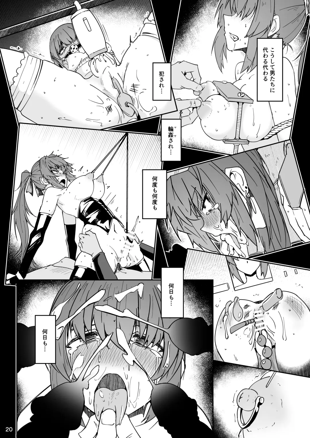 [Sin Iti] Douryou no 20-dai Dansei ga Horyo ni Natte Ecchi na Goumon o Ukeru Hanashi Fhentai - Page 19