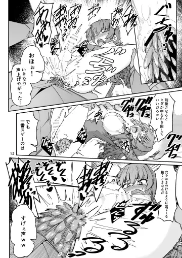 [Sin Iti] Douryou no 20-dai Dansei ga Horyo ni Natte Ecchi na Goumon o Ukeru Hanashi Fhentai - Page 11