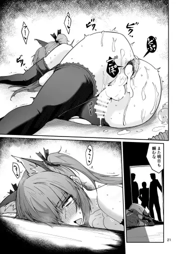[Sin Iti] Douryou no 20-dai Dansei ga Horyo ni Natte Ecchi na Goumon o Ukeru Hanashi Fhentai - Page 20