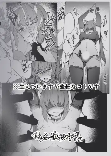 [Sin Iti] Douryou no 20-dai Dansei ga Horyo ni Natte Ecchi na Goumon o Ukeru Hanashi Fhentai - Page 22