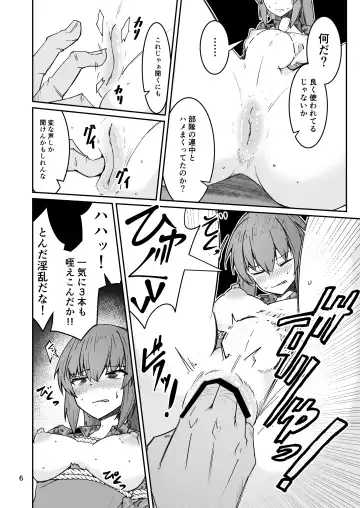 [Sin Iti] Douryou no 20-dai Dansei ga Horyo ni Natte Ecchi na Goumon o Ukeru Hanashi Fhentai - Page 5