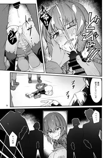 [Sin Iti] Douryou no 20-dai Dansei ga Horyo ni Natte Ecchi na Goumon o Ukeru Hanashi Fhentai - Page 8