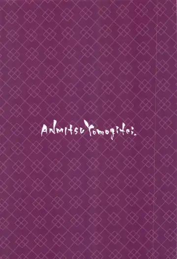 [Michiking] Patchouli-sama  to Himitsu no Heya  - Patchouli and the Chamber of Secrets Fhentai - Page 25