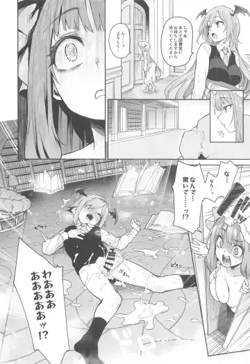 [Michiking] Patchouli-sama  to Himitsu no Heya  - Patchouli and the Chamber of Secrets Fhentai - Page 6