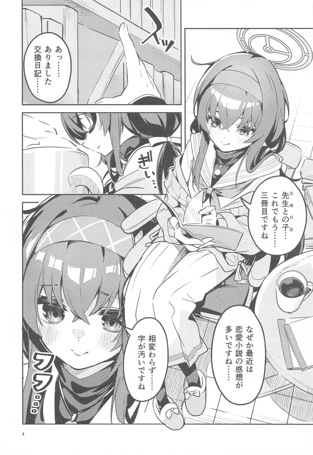 [Ekakibit] Kokoro ga Moreru Seito Fhentai - Page 3