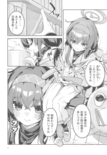 [Ekakibit] Kokoro ga Moreru Seito Fhentai - Page 3