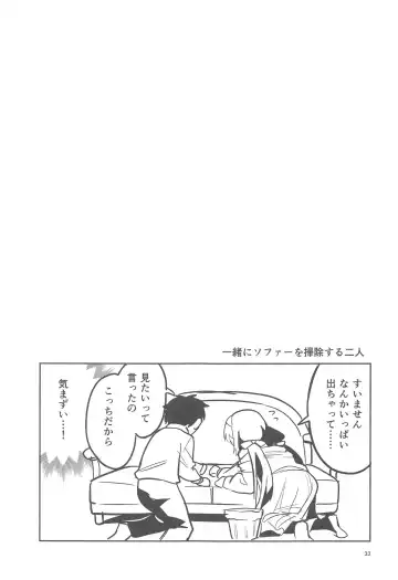 [Ekakibit] Kokoro ga Moreru Seito Fhentai - Page 32