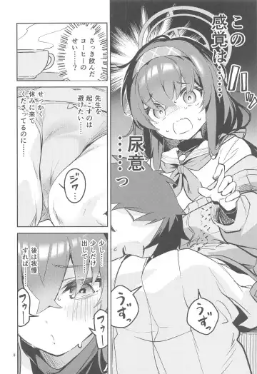 [Ekakibit] Kokoro ga Moreru Seito Fhentai - Page 7