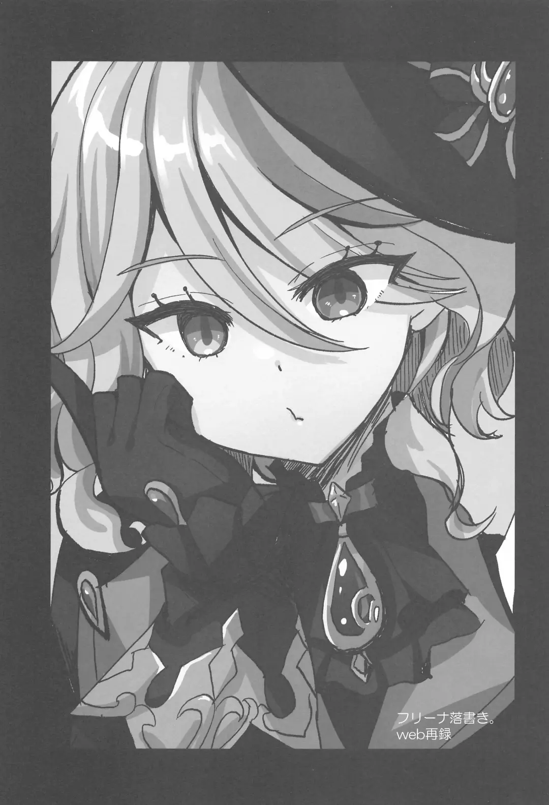 [Furukawa Remon] Kiyoki Kororo to Amai Ame Fhentai - Page 22