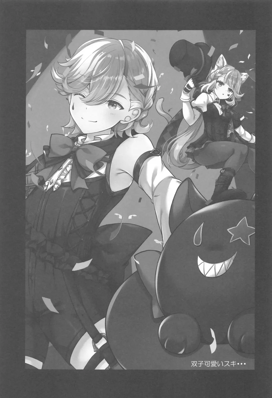 [Furukawa Remon] Kiyoki Kororo to Amai Ame Fhentai - Page 24